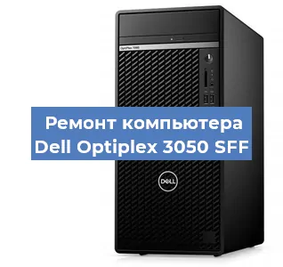 Замена usb разъема на компьютере Dell Optiplex 3050 SFF в Волгограде